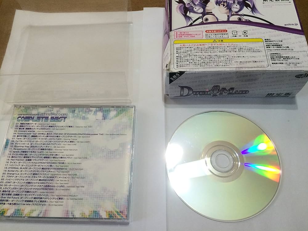 Amazon.co.jp: EXIT TRANCE PRESENTS SPEEDアニメトランス